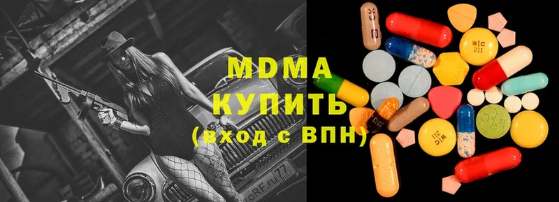 MDMA VHQ  купить наркоту  Смоленск 